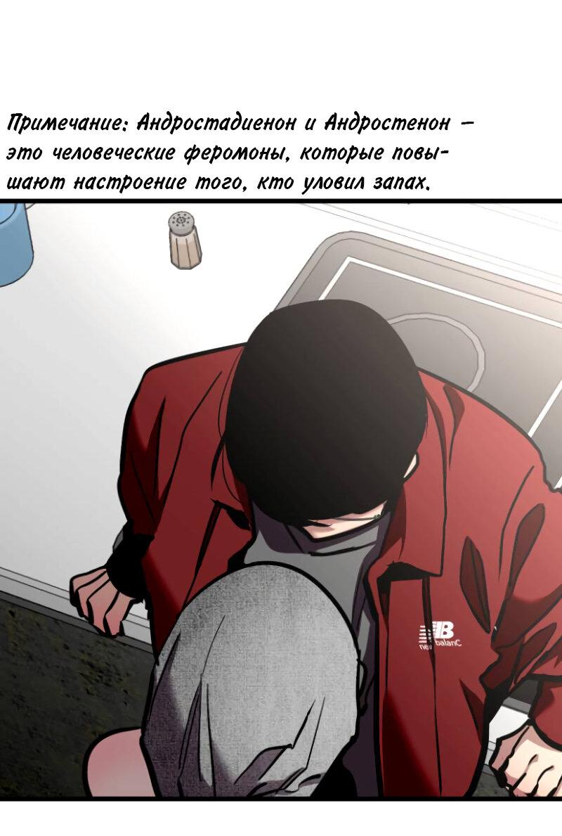 Манга Лили перед домом - Глава 23 Страница 32