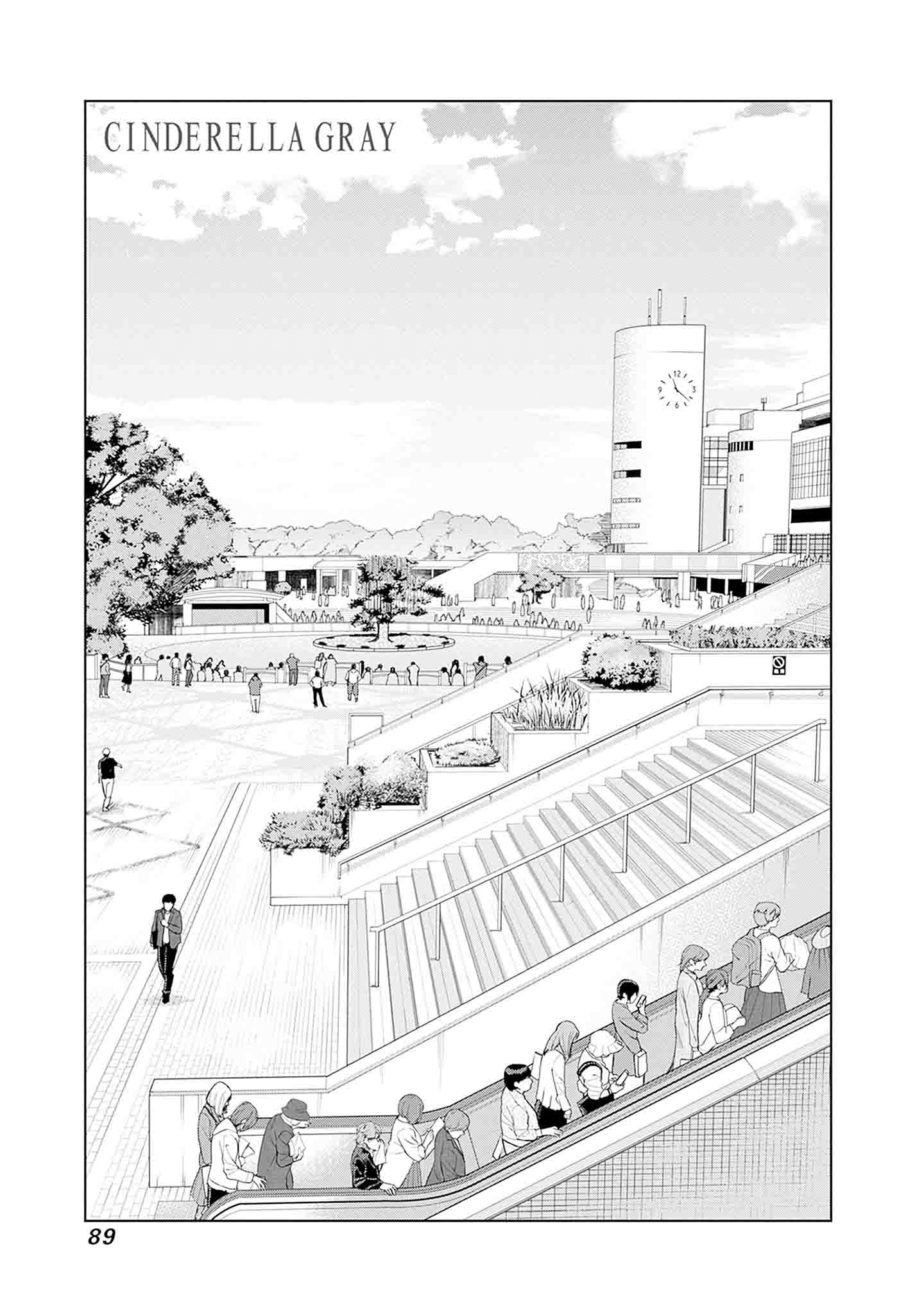 Манга Девушки-пони: Серая Золушка - Глава 150 Страница 1