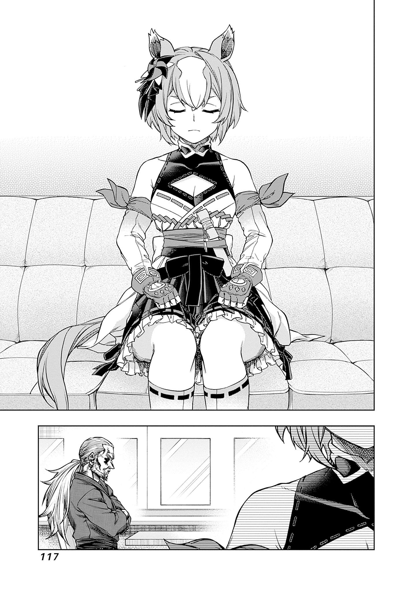 Манга Девушки-пони: Серая Золушка - Глава 151 Страница 8