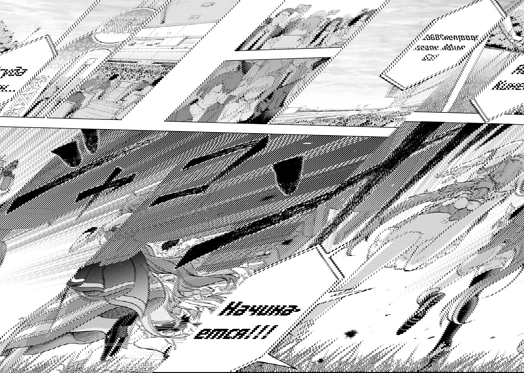 Манга Девушки-пони: Серая Золушка - Глава 152 Страница 13