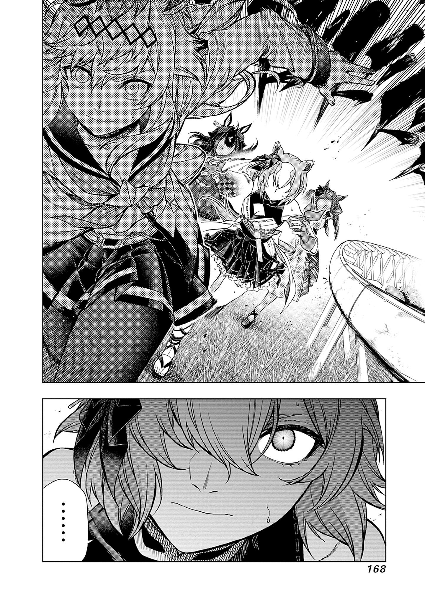 Манга Девушки-пони: Серая Золушка - Глава 153 Страница 18