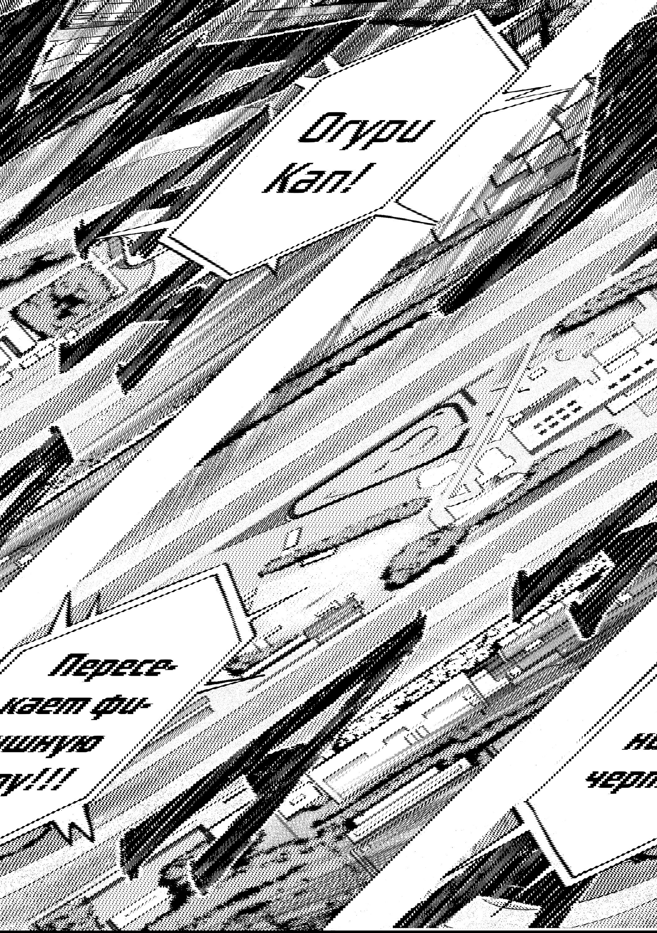 Манга Девушки-пони: Серая Золушка - Глава 155 Страница 17