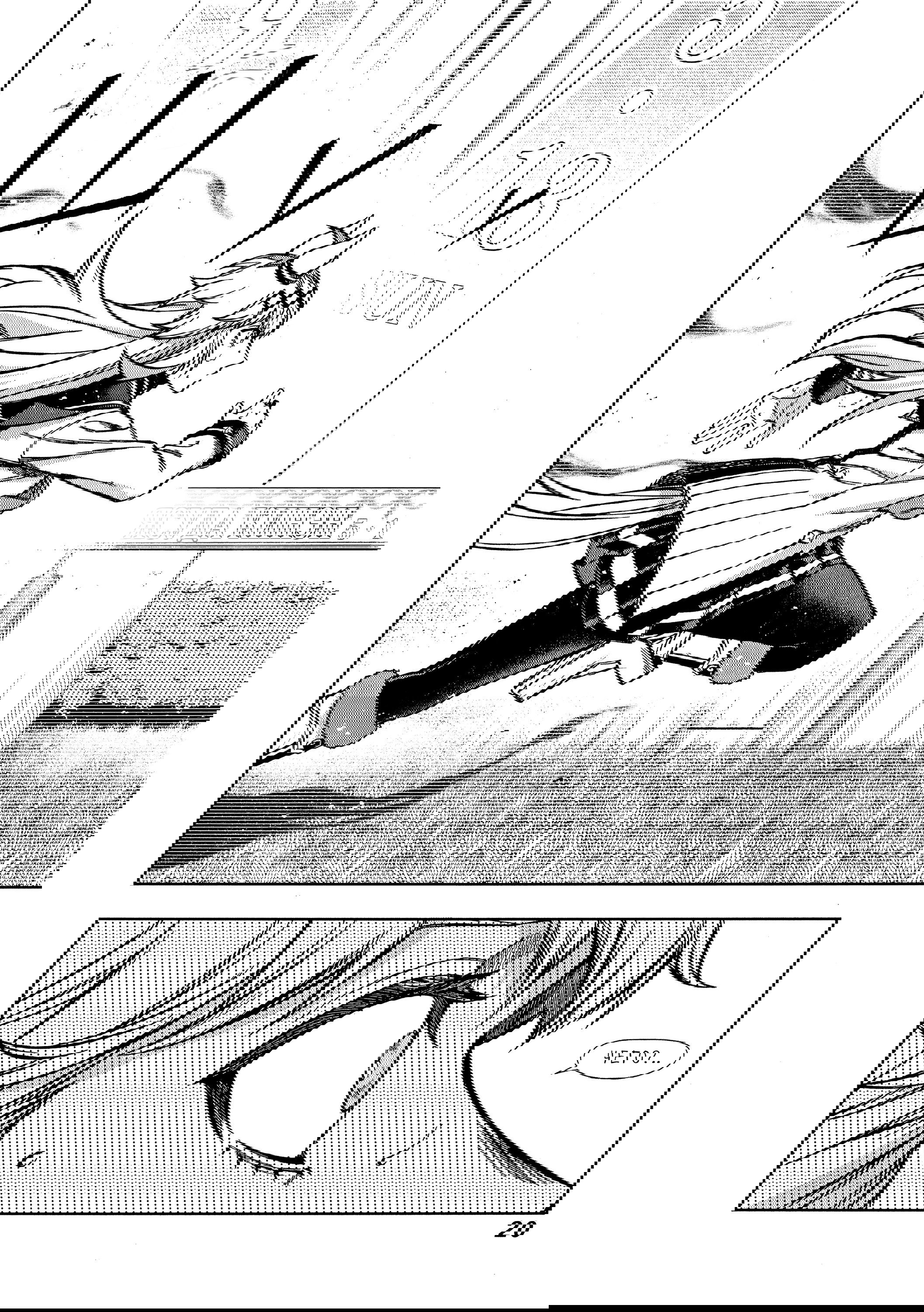 Манга Девушки-пони: Серая Золушка - Глава 155 Страница 16