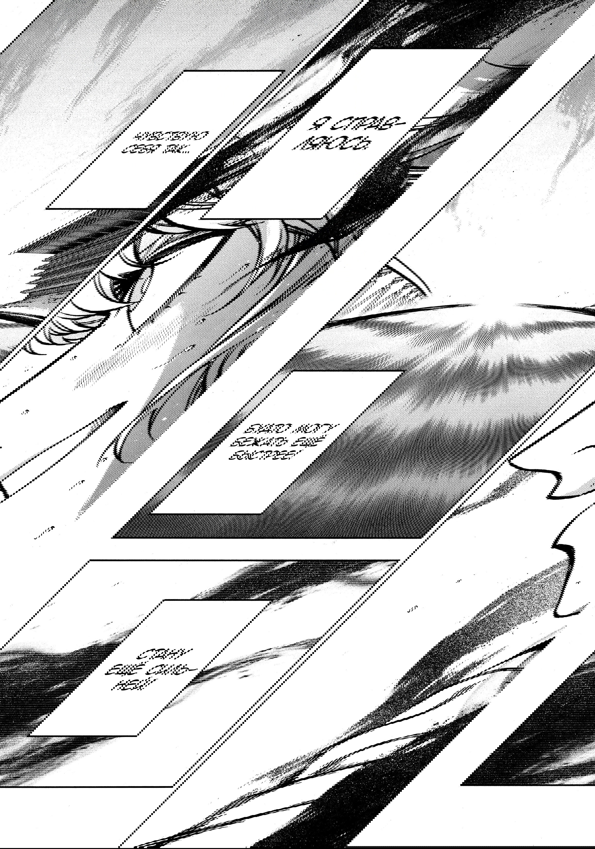 Манга Девушки-пони: Серая Золушка - Глава 155 Страница 13