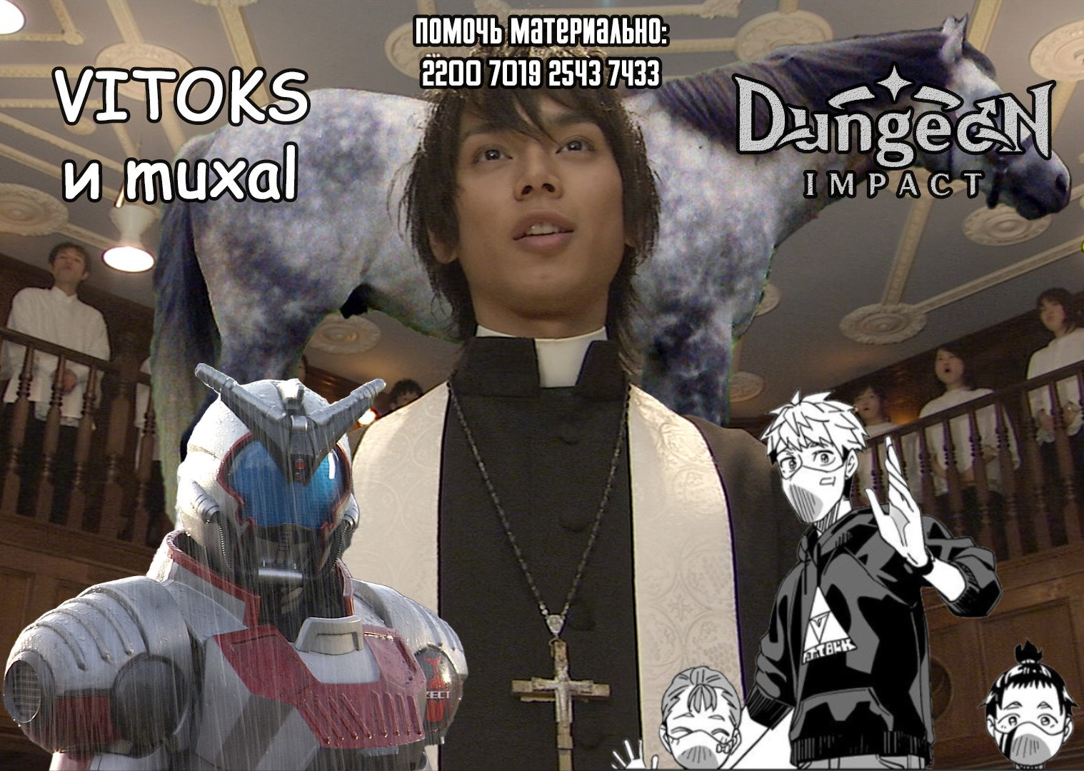 Манга Девушки-пони: Серая Золушка - Глава 155 Страница 2