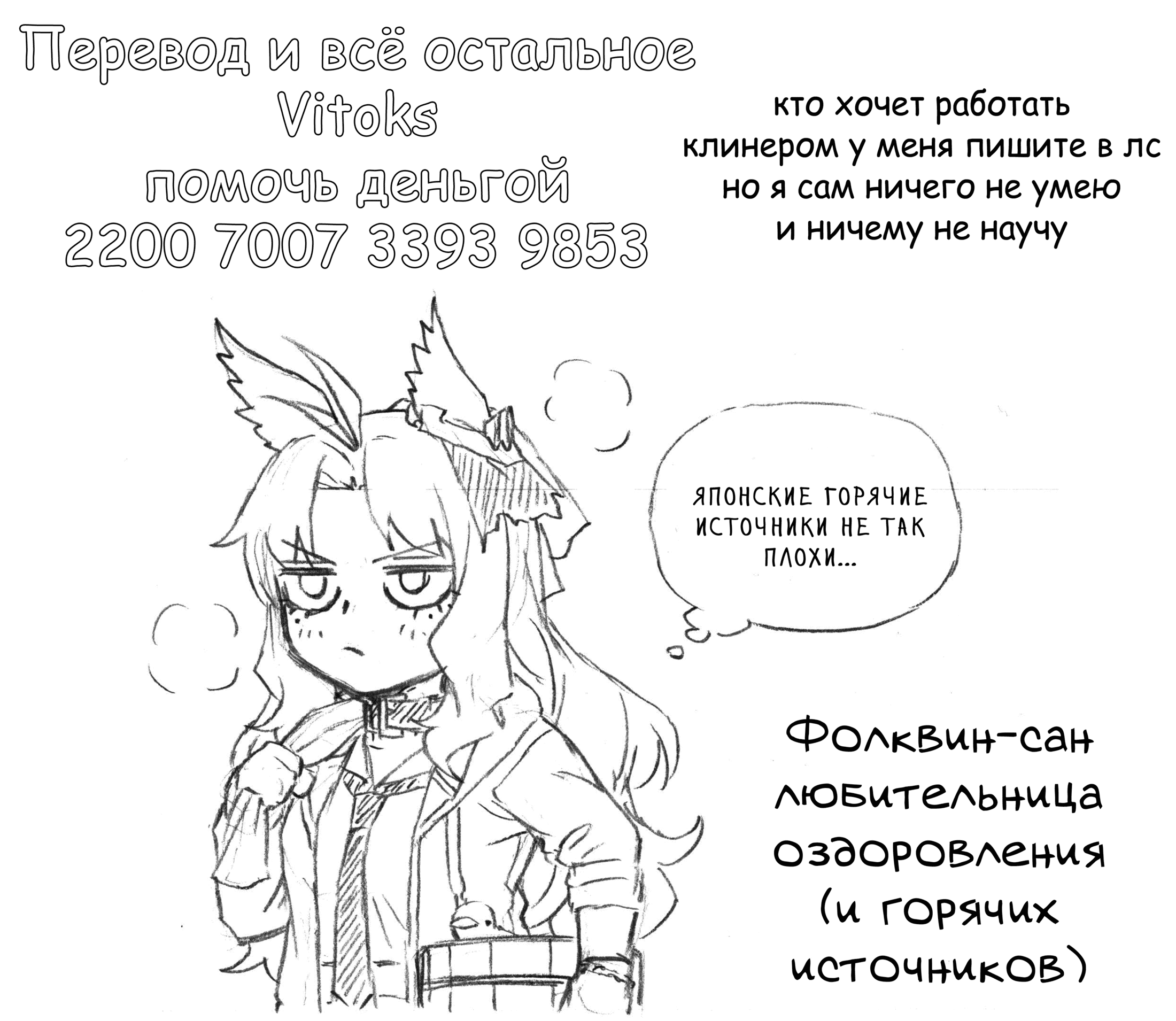 Манга Девушки-пони: Серая Золушка - Глава 127 Страница 19