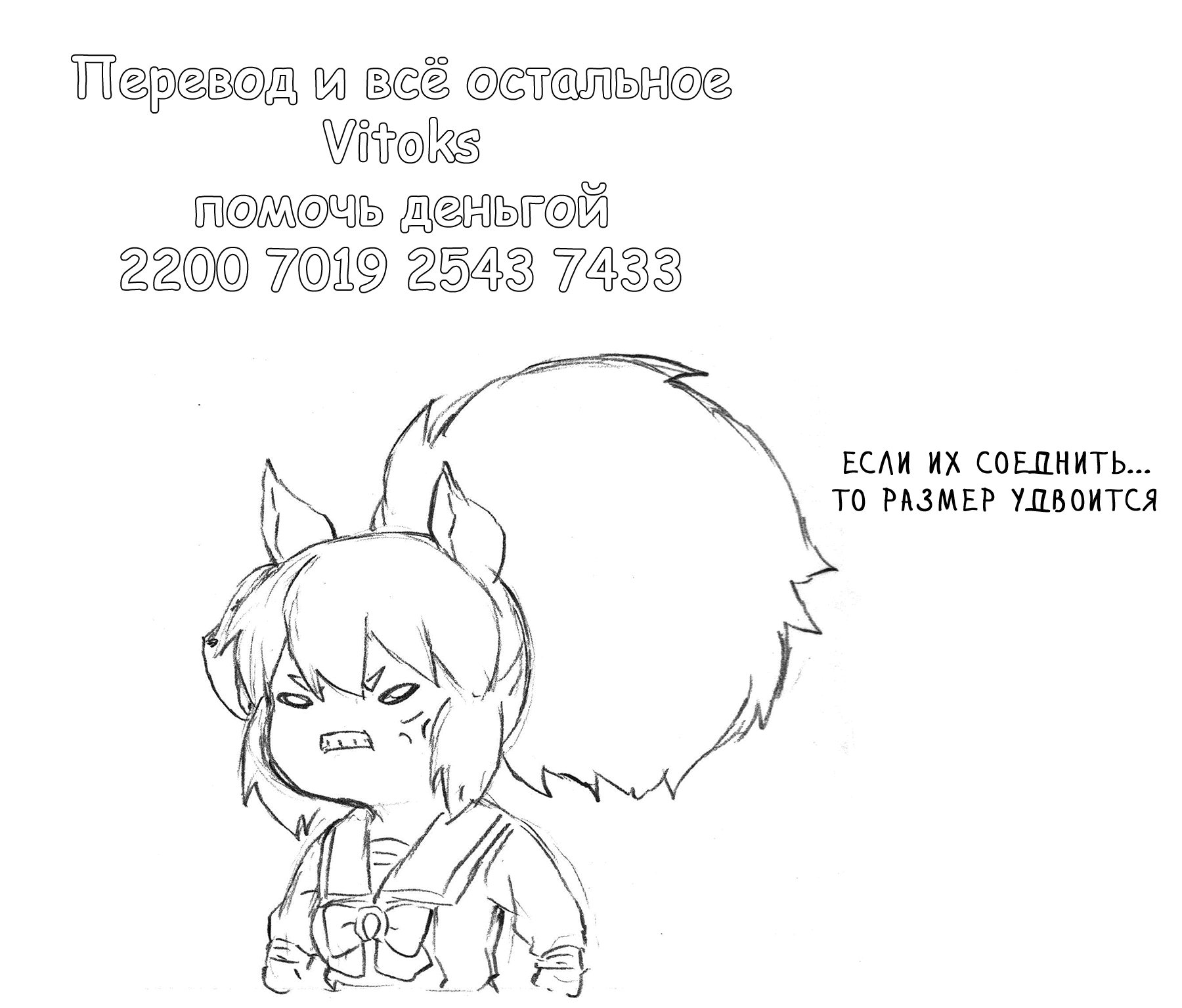 Манга Девушки-пони: Серая Золушка - Глава 142 Страница 17