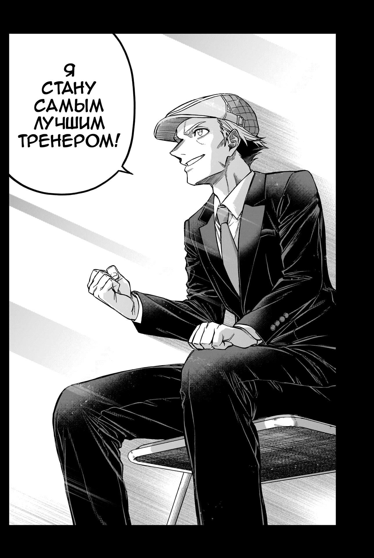 Манга Девушки-пони: Серая Золушка - Глава 147 Страница 13