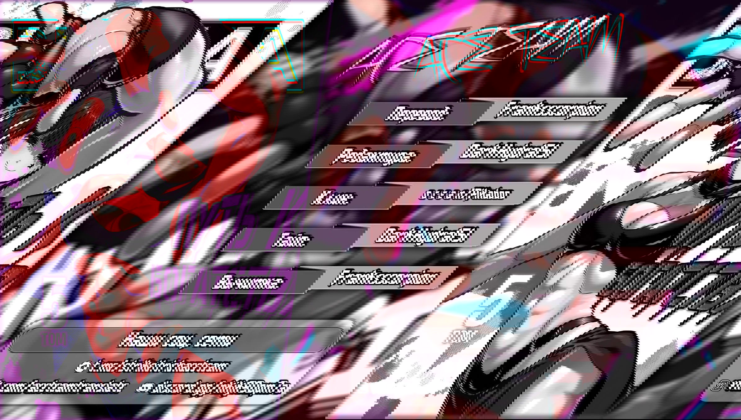 Манга Бесценная Победа - Глава 50 Страница 1