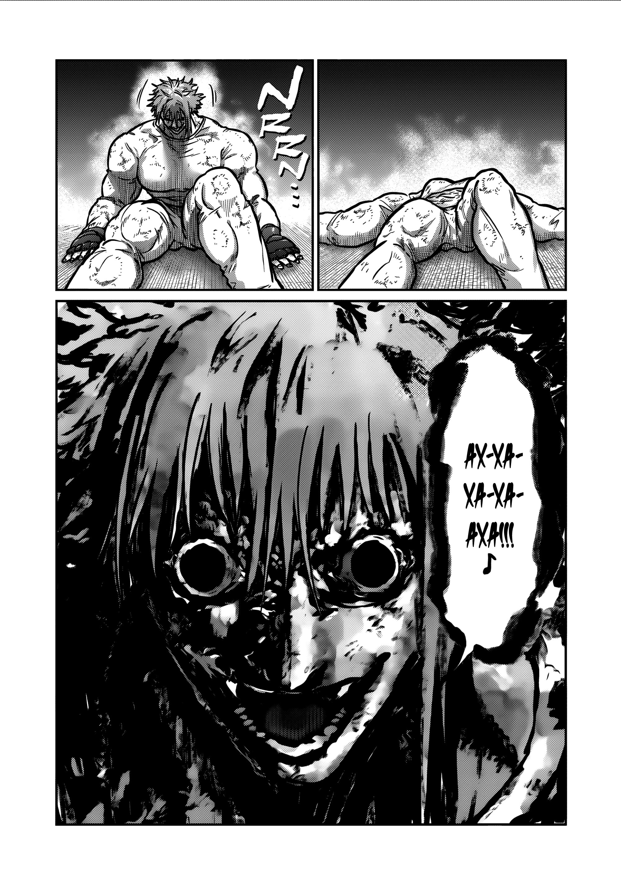 Манга Бесценная Победа - Глава 59 Страница 17