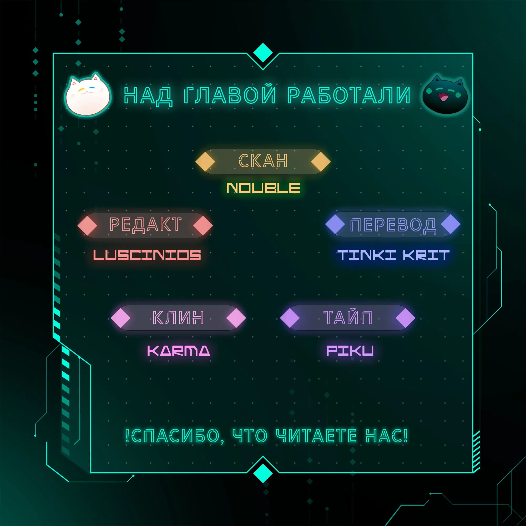 Манга Хардкорная школа №1 - Глава 18 Страница 16