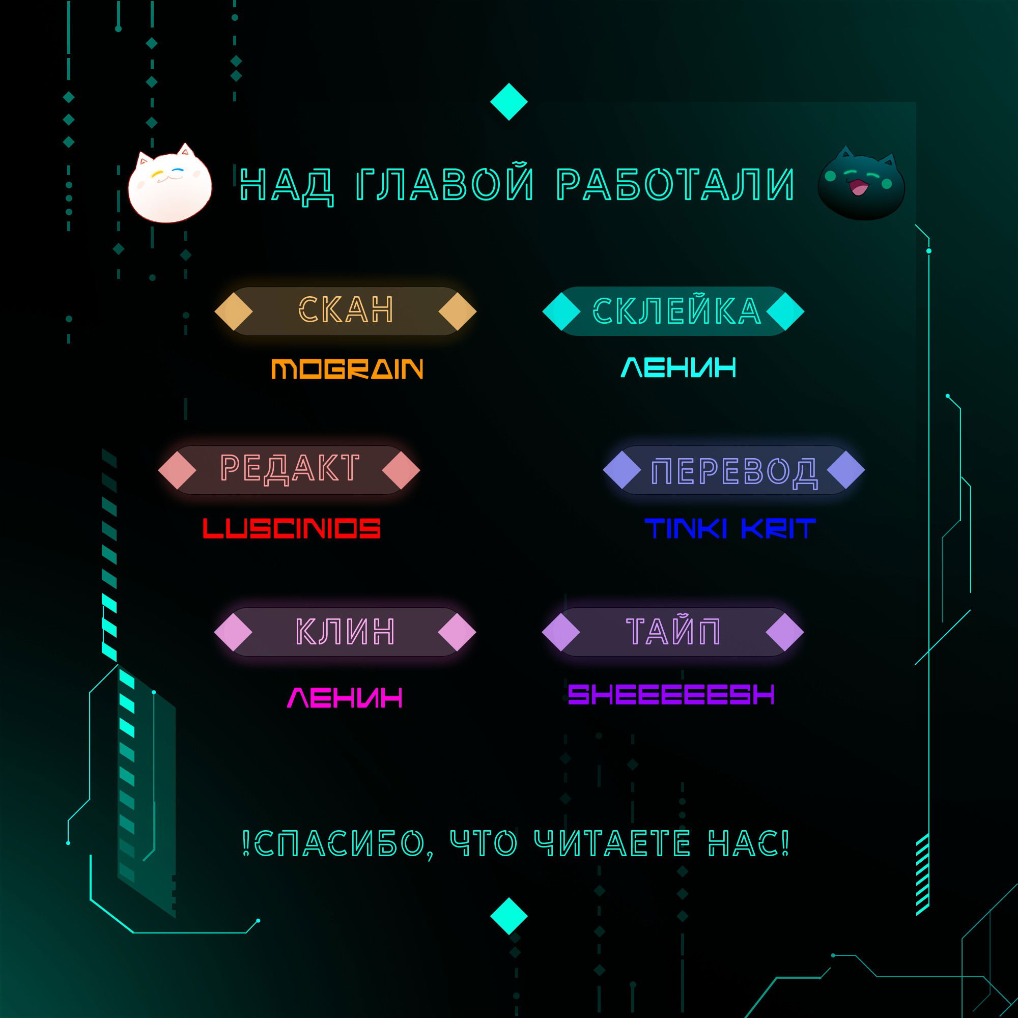Манга Хардкорная школа №1 - Глава 32 Страница 13