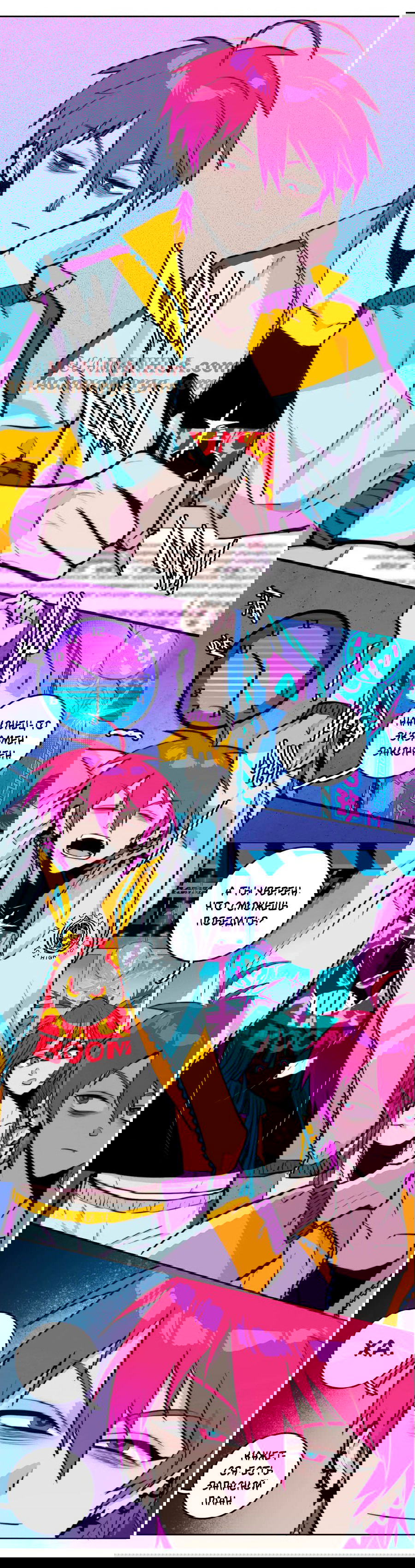 Манга Хардкорная школа №1 - Глава 32 Страница 8