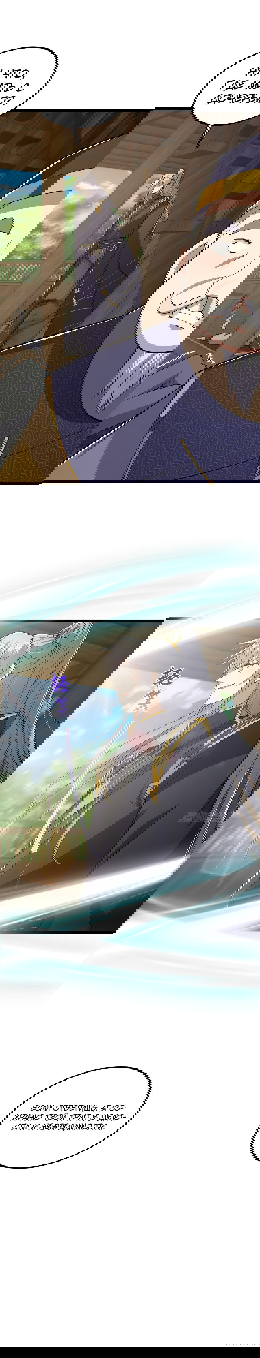 Манга С этим аккаунтом явно что-то не так! - Глава 50 Страница 17