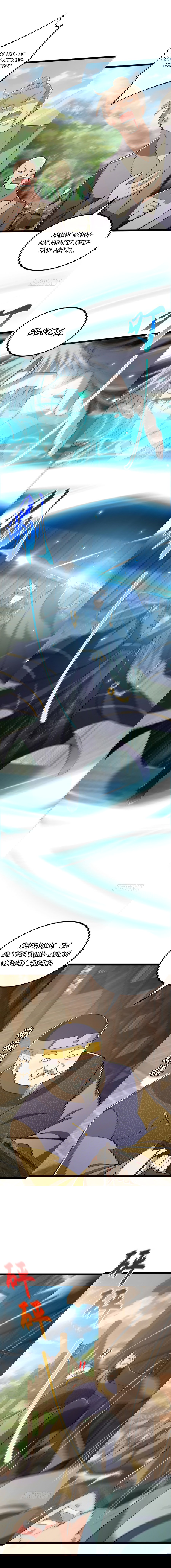 Манга С этим аккаунтом явно что-то не так! - Глава 50 Страница 16