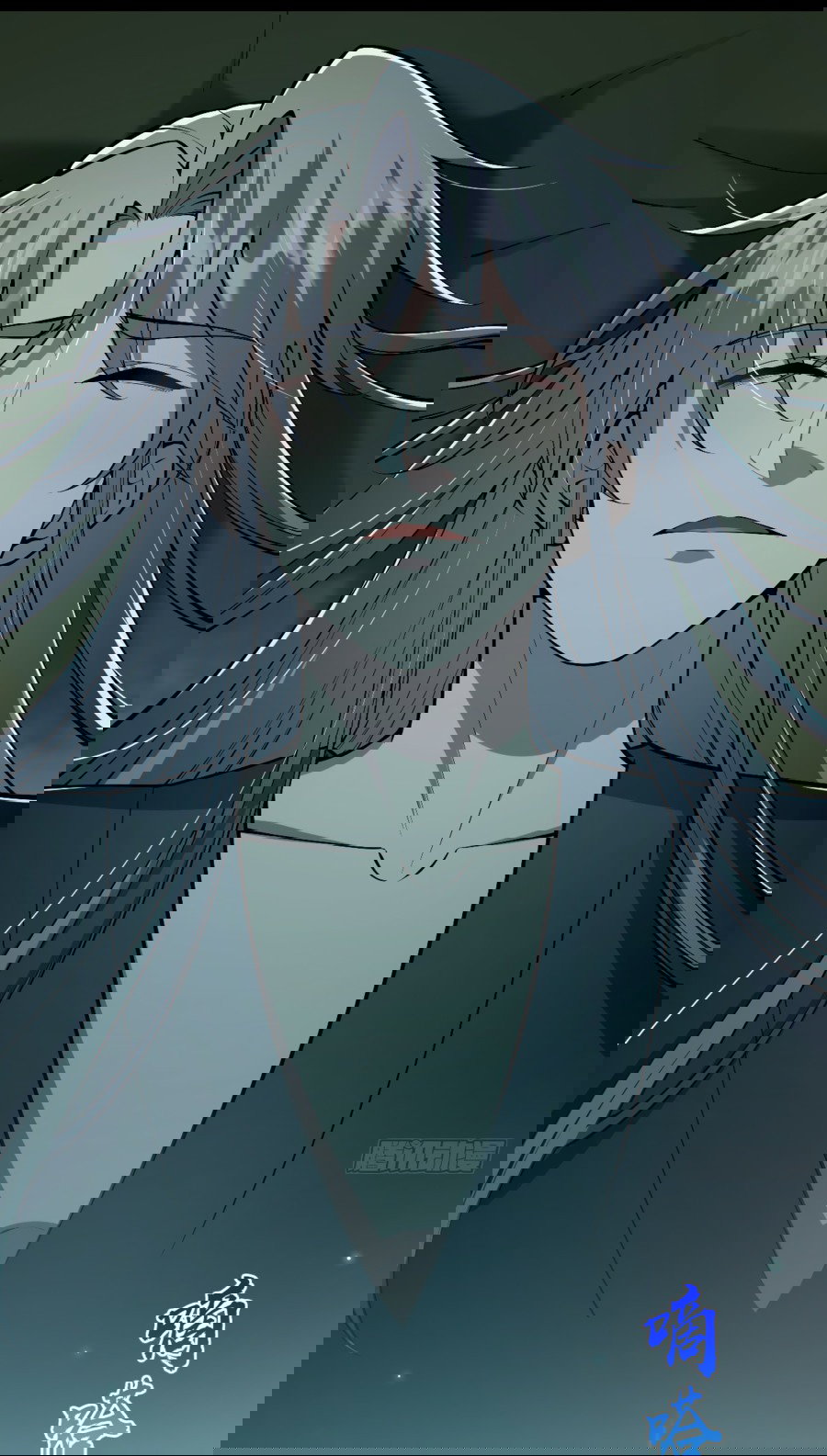 Манга С этим аккаунтом явно что-то не так! - Глава 47 Страница 27