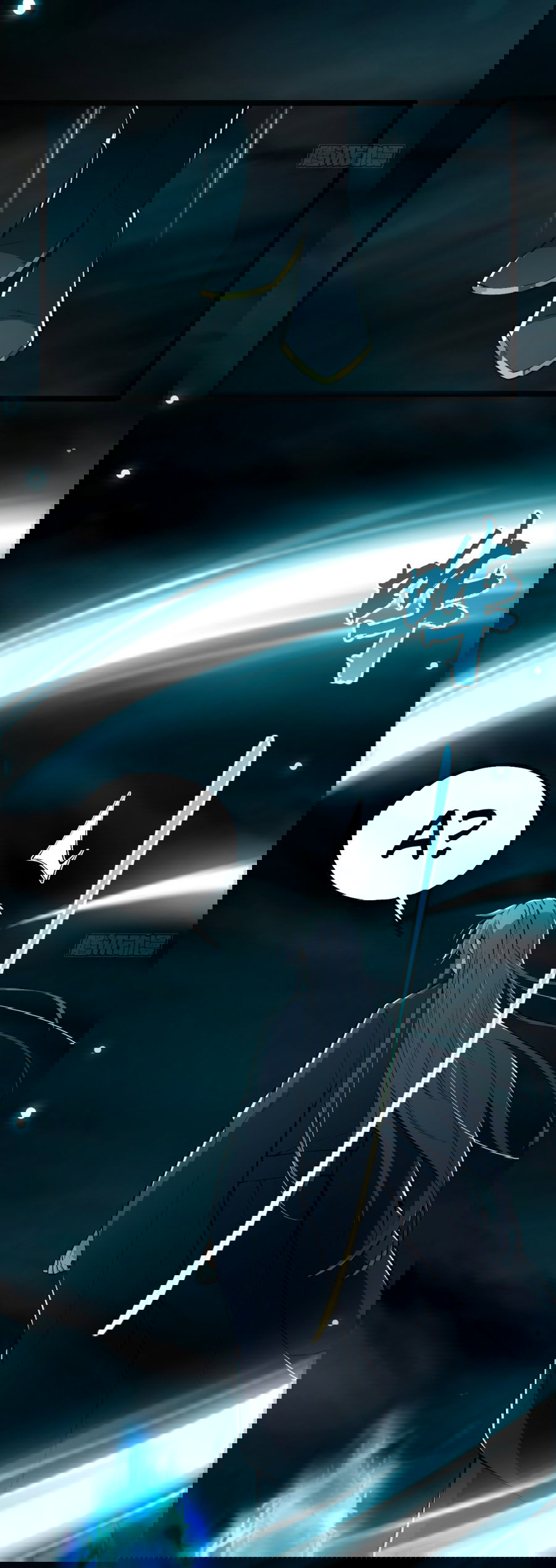 Манга С этим аккаунтом явно что-то не так! - Глава 47 Страница 30