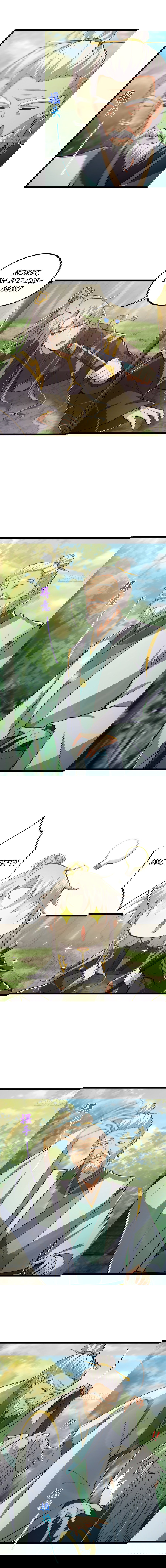 Манга С этим аккаунтом явно что-то не так! - Глава 47 Страница 2