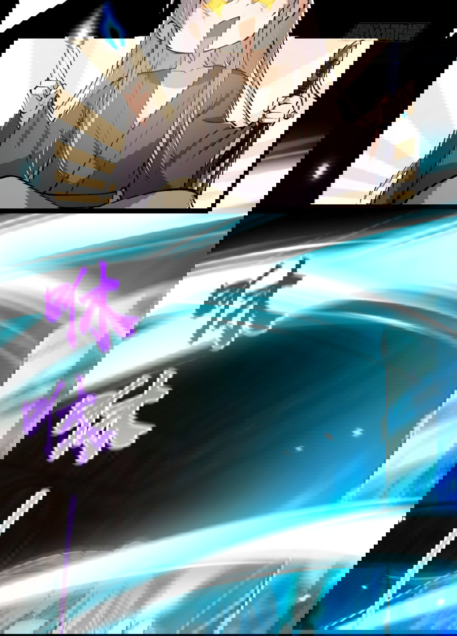 Манга С этим аккаунтом явно что-то не так! - Глава 47 Страница 17