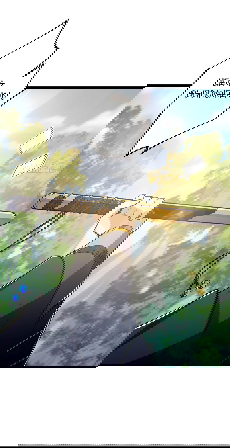 Манга С этим аккаунтом явно что-то не так! - Глава 46 Страница 28