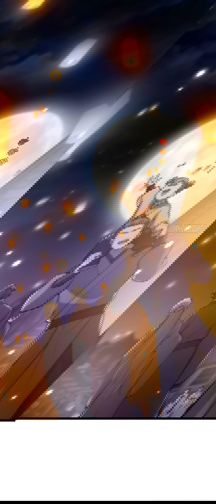 Манга С этим аккаунтом явно что-то не так! - Глава 43 Страница 18