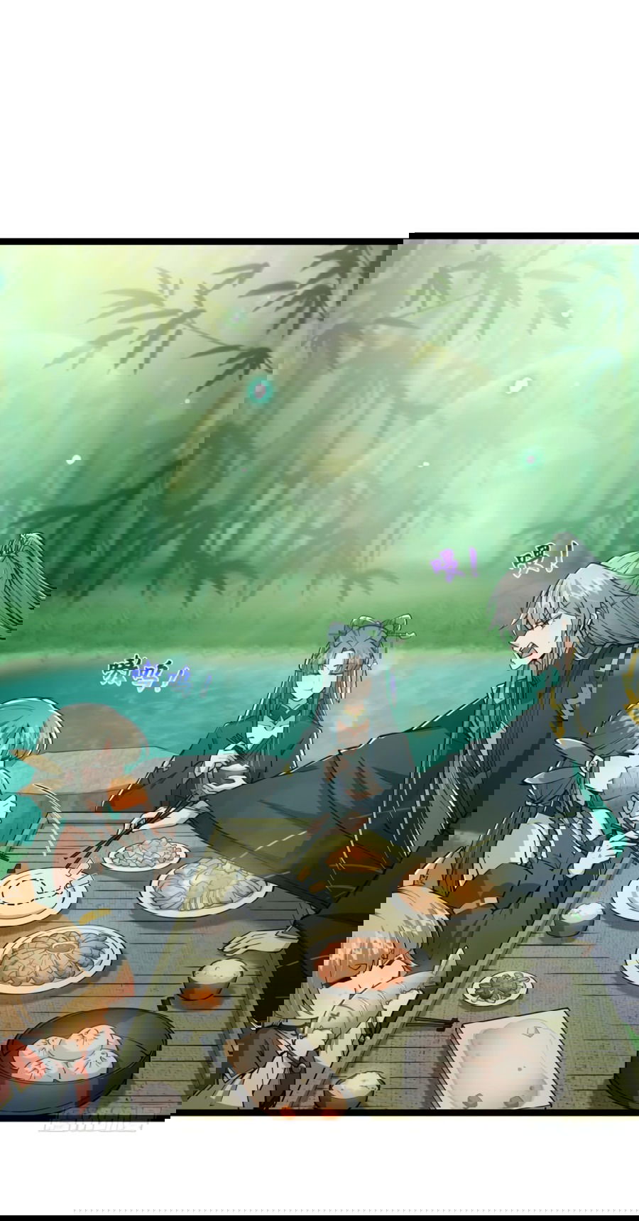 Манга С этим аккаунтом явно что-то не так! - Глава 43 Страница 19