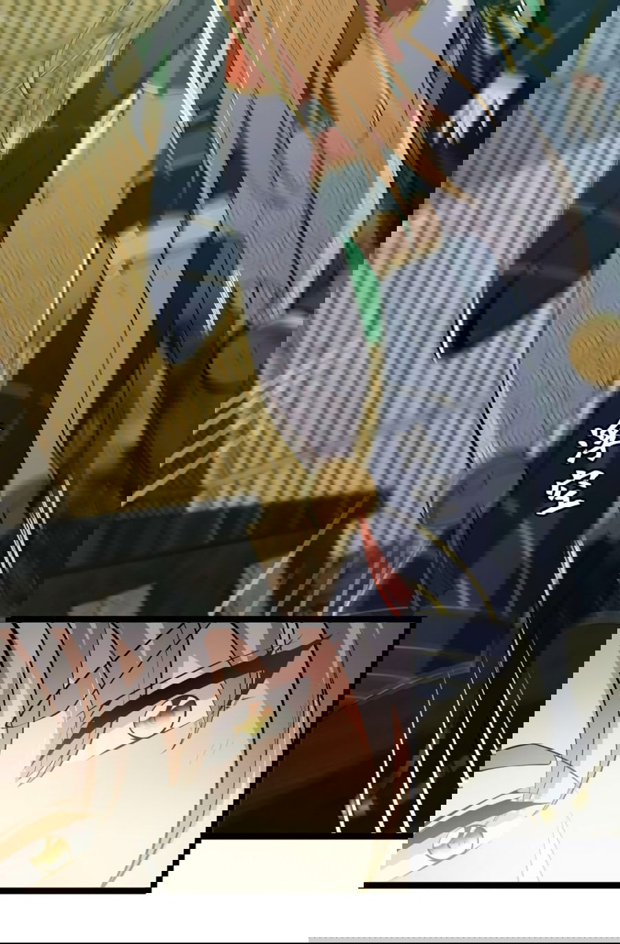 Манга С этим аккаунтом явно что-то не так! - Глава 41 Страница 28