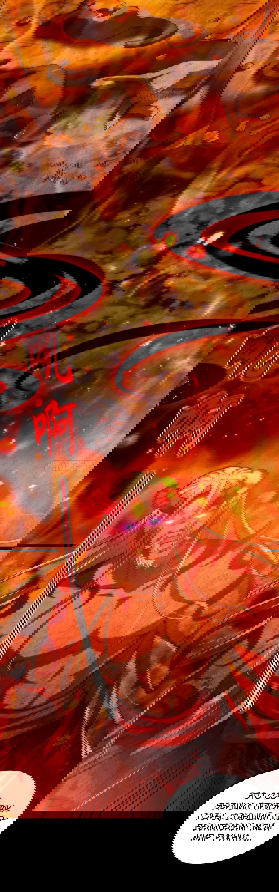 Манга С этим аккаунтом явно что-то не так! - Глава 41 Страница 10