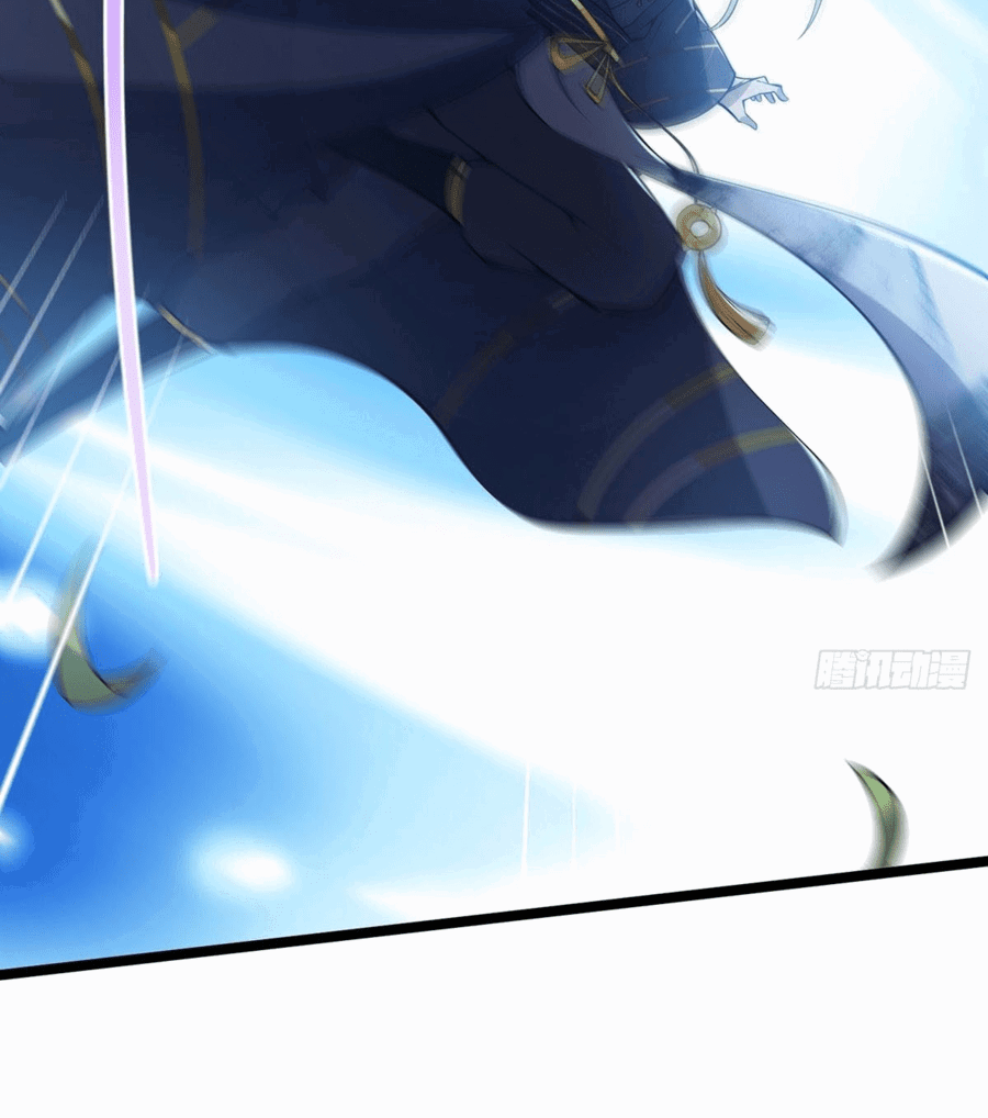 Манга С этим аккаунтом явно что-то не так! - Глава 40 Страница 19