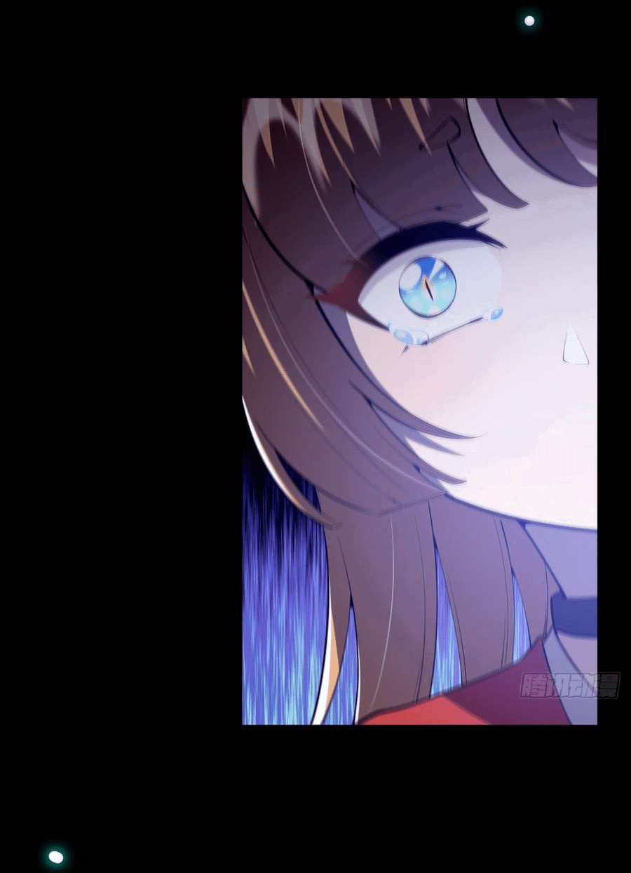 Манга С этим аккаунтом явно что-то не так! - Глава 40 Страница 32