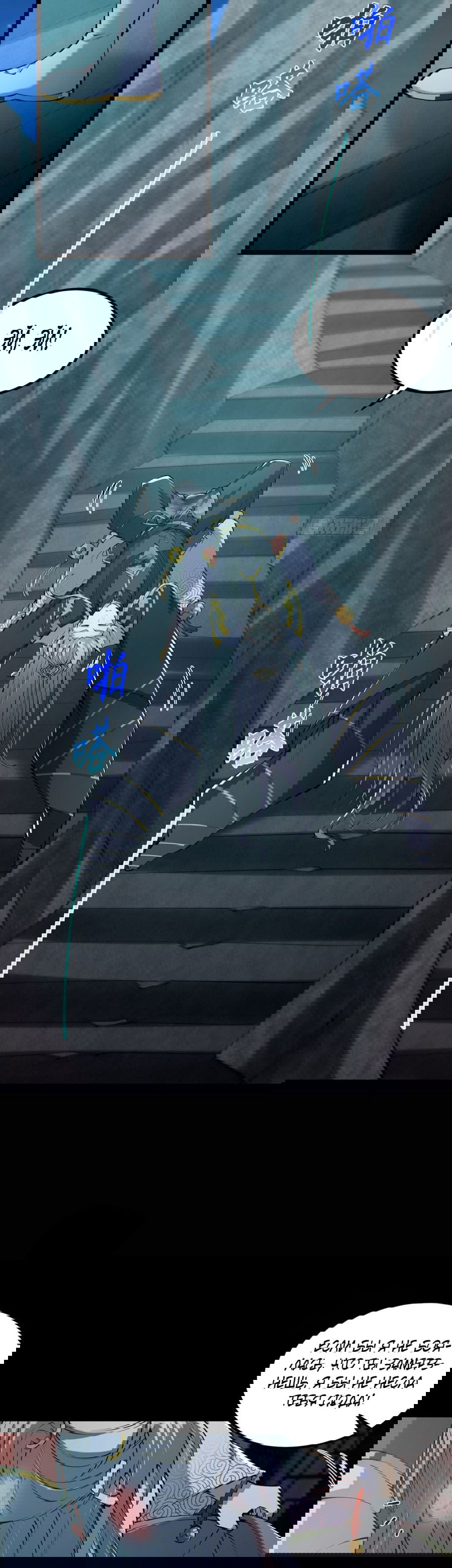 Манга С этим аккаунтом явно что-то не так! - Глава 40 Страница 25