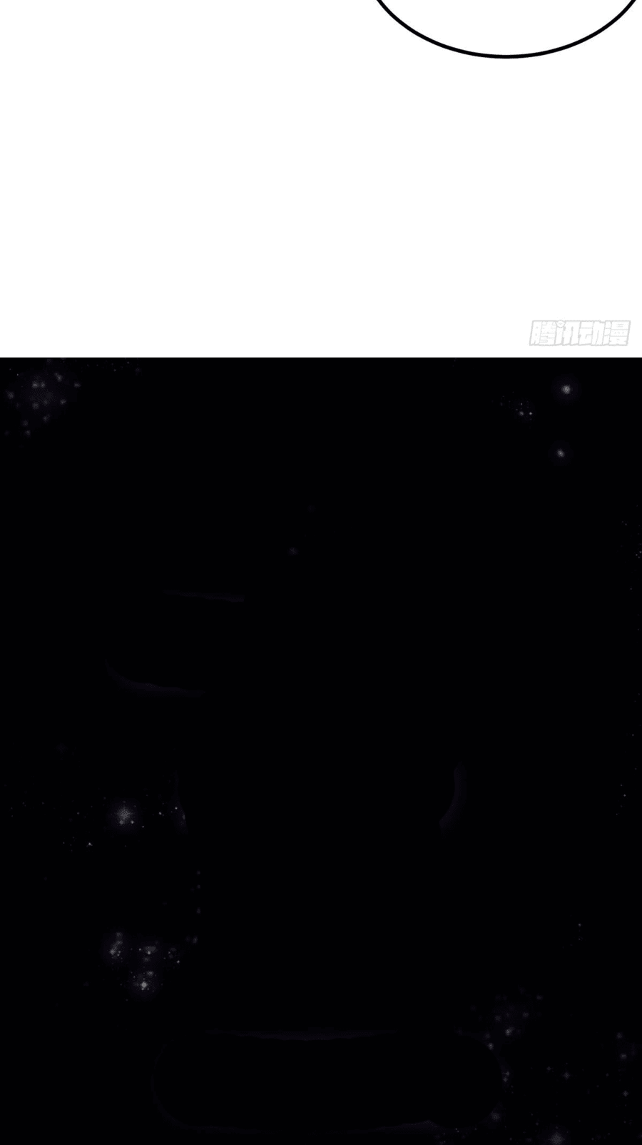 Манга С этим аккаунтом явно что-то не так! - Глава 40 Страница 39