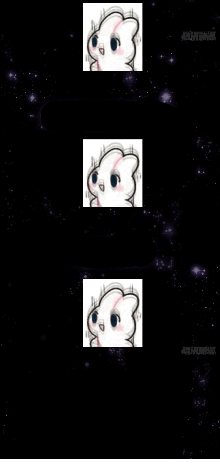 Манга С этим аккаунтом явно что-то не так! - Глава 40 Страница 40