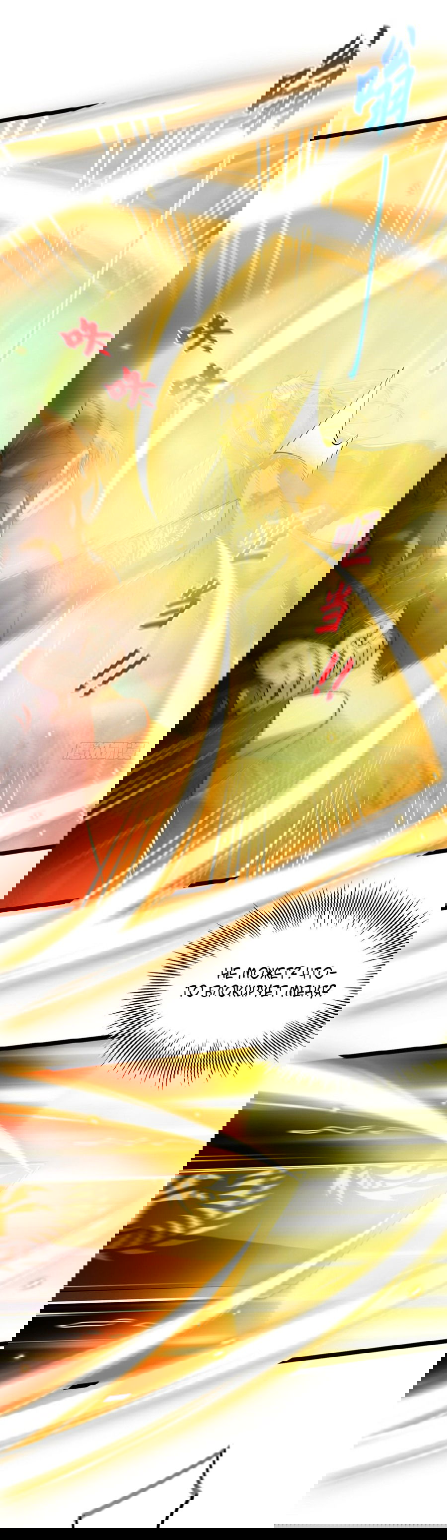 Манга С этим аккаунтом явно что-то не так! - Глава 39 Страница 34