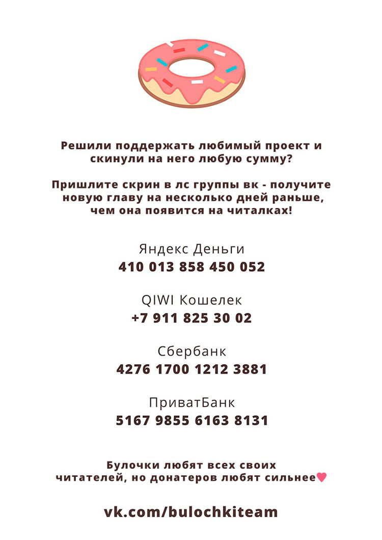Манга Эротический сигнал бедствия - Глава 51 Страница 8
