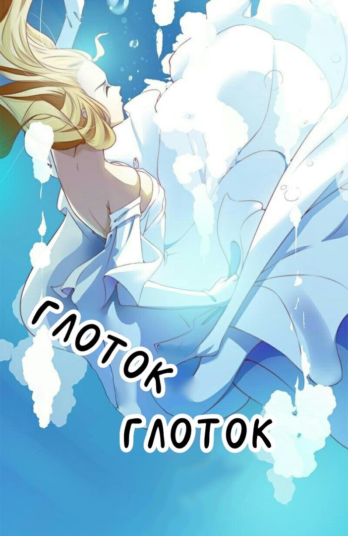 Манга Снег и её дьявольский муженек - Глава 1 Страница 21