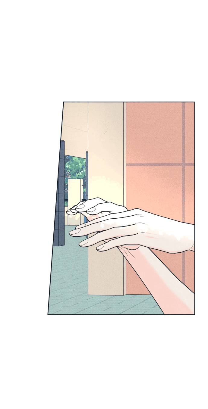 Манга Интроверты - Глава 101 Страница 43