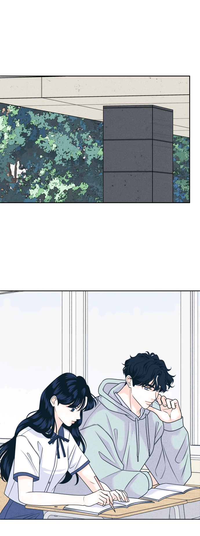 Манга Интроверты - Глава 101 Страница 24