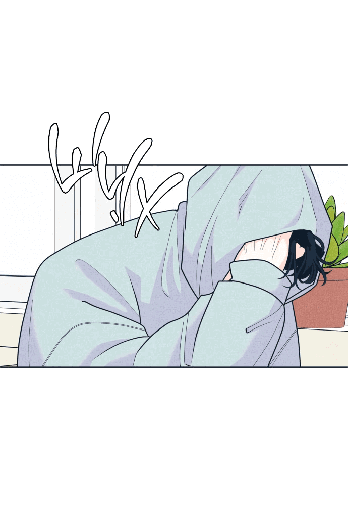 Манга Интроверты - Глава 101 Страница 2