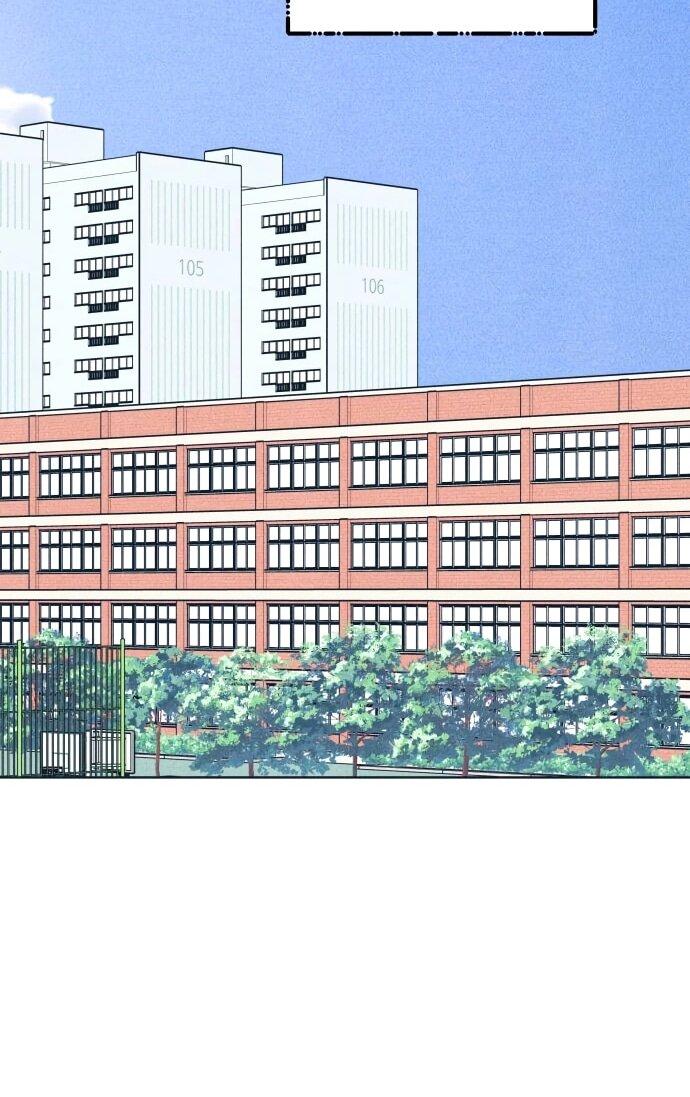 Манга Интроверты - Глава 104 Страница 33