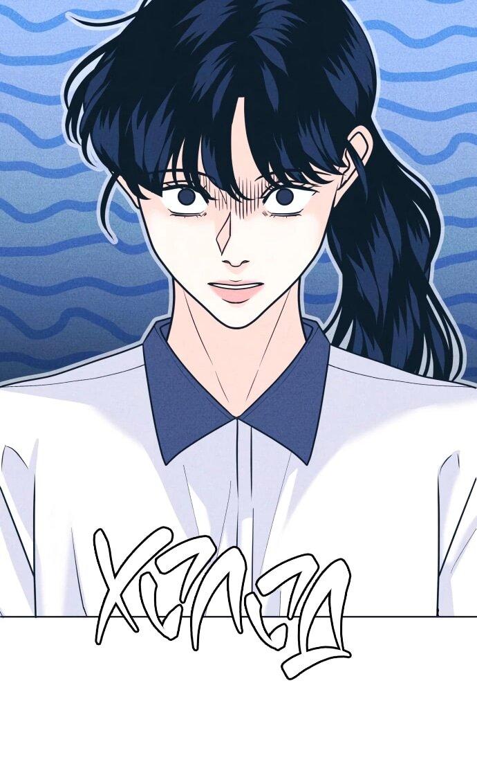 Манга Интроверты - Глава 103 Страница 38