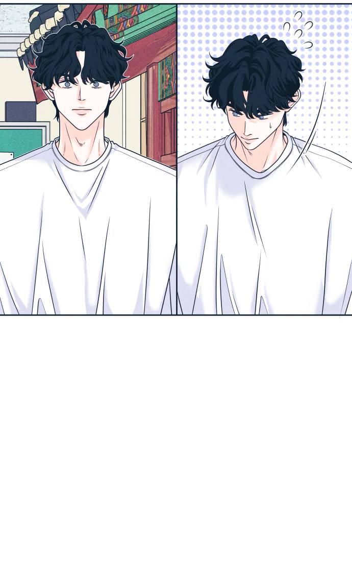 Манга Интроверты - Глава 105 Страница 23