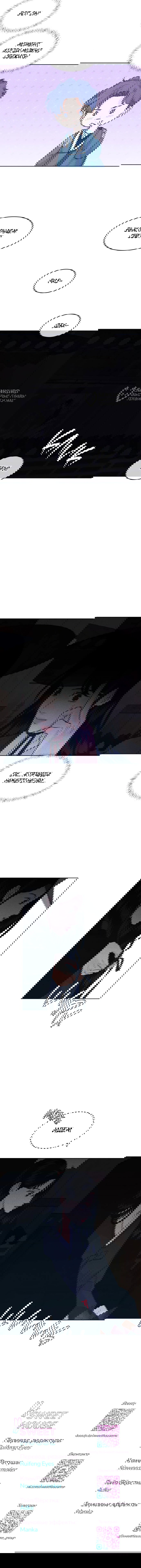 Манга Интроверты - Глава 107 Страница 47