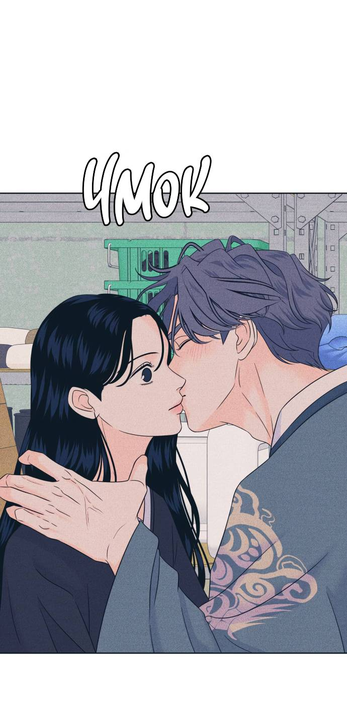 Манга Интроверты - Глава 109 Страница 38