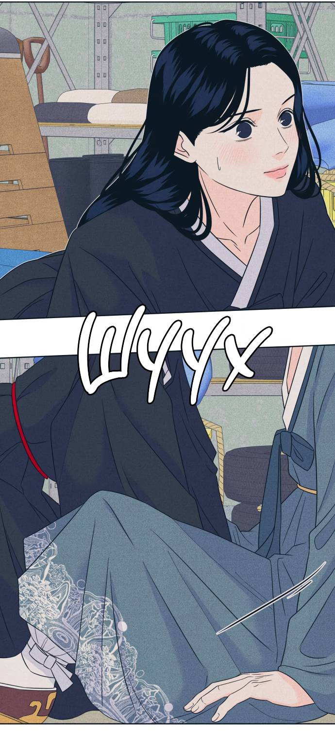 Манга Интроверты - Глава 109 Страница 26