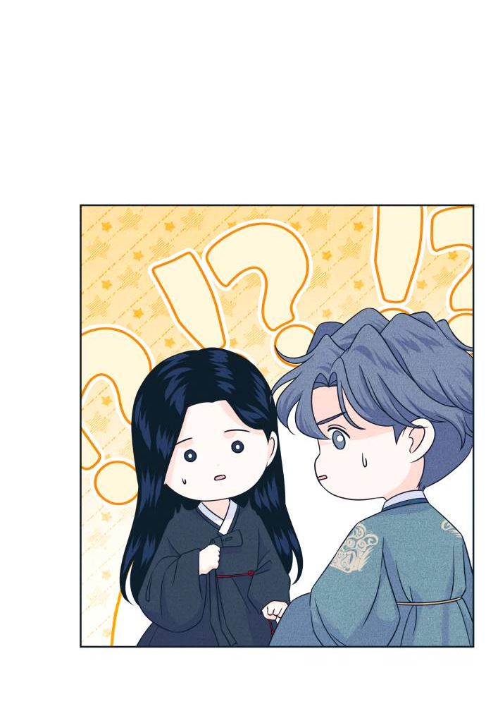 Манга Интроверты - Глава 109 Страница 44