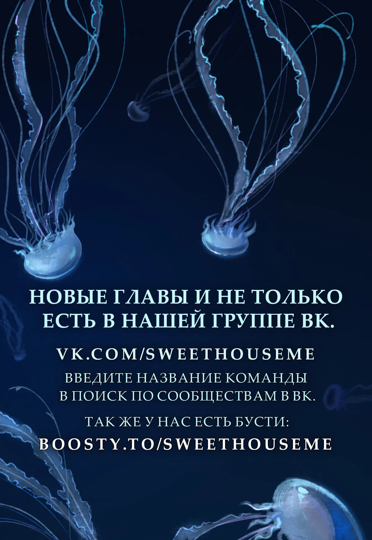 Манга Интроверты - Глава 18 Страница 7
