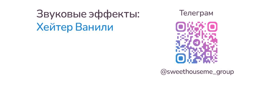 Манга Интроверты - Глава 74 Страница 72