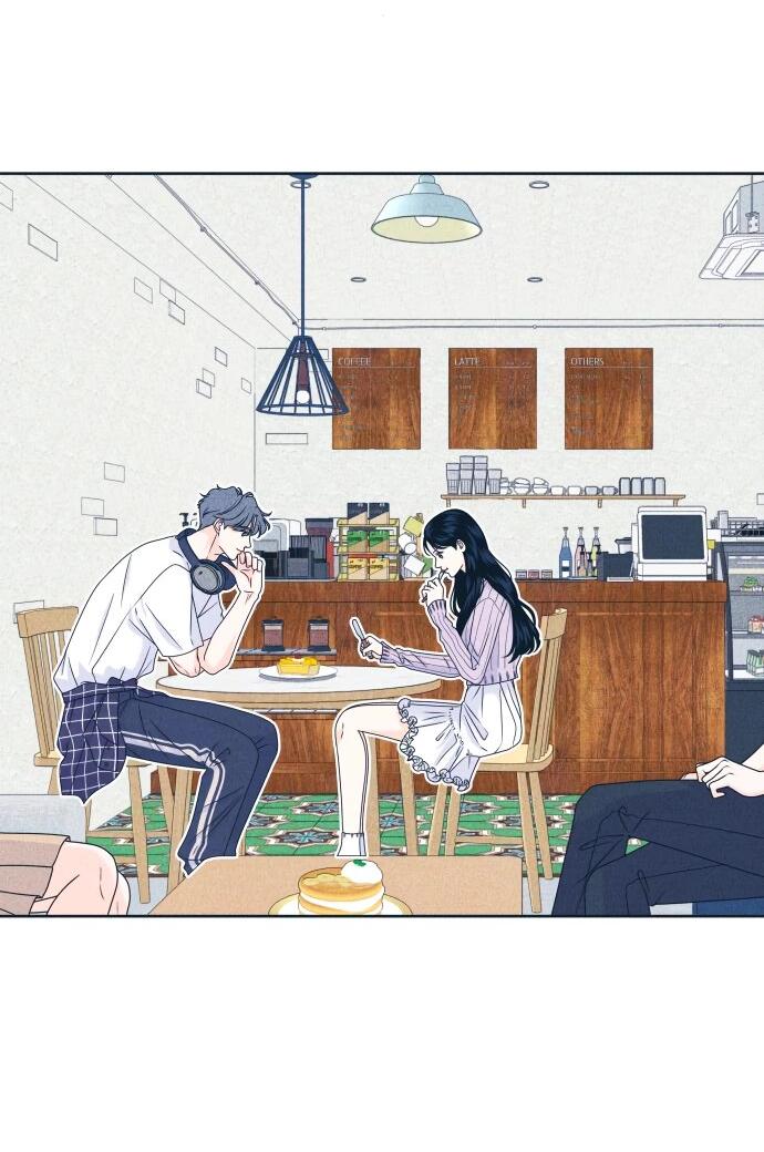 Манга Интроверты - Глава 93 Страница 16