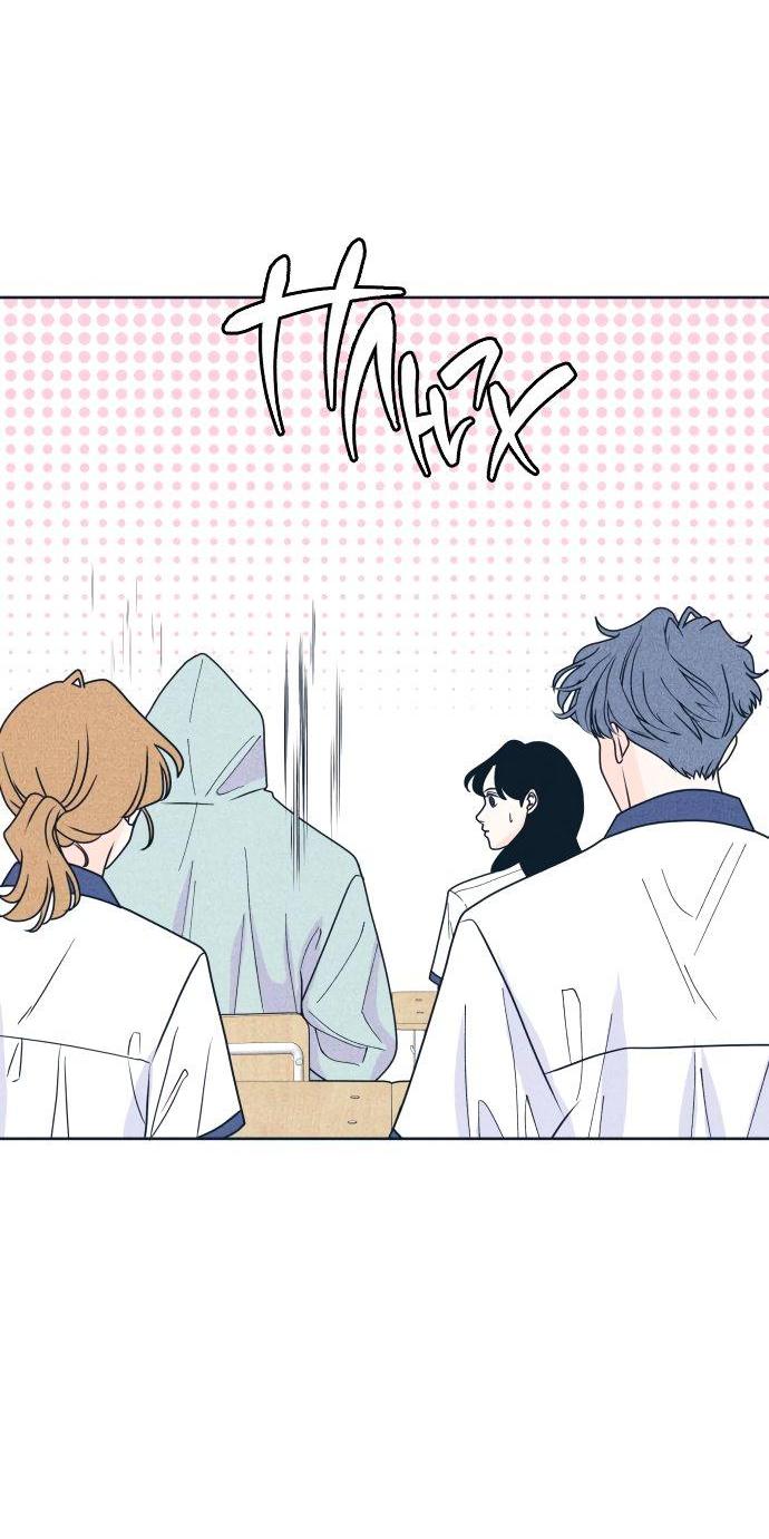 Манга Интроверты - Глава 100 Страница 44